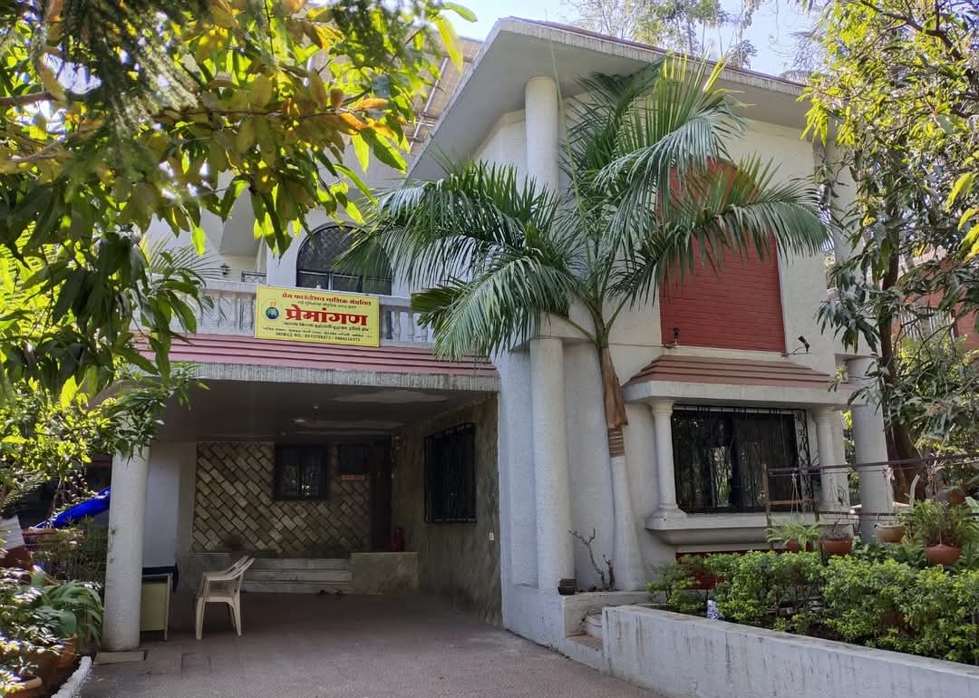 Premangan Facility