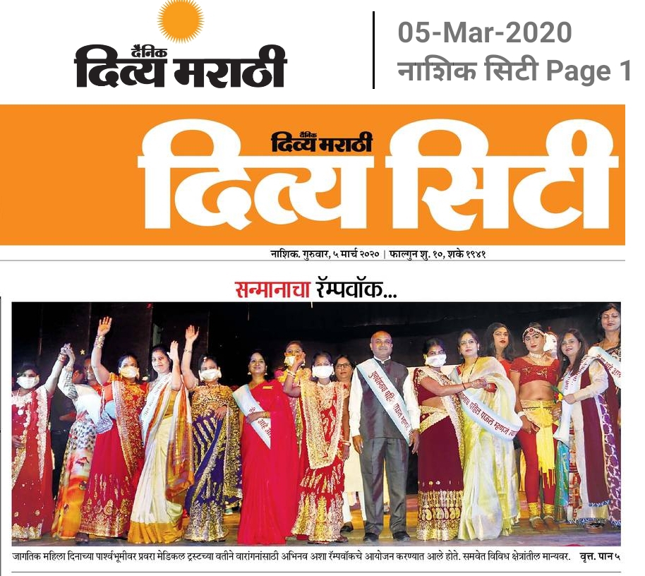 Press coverage