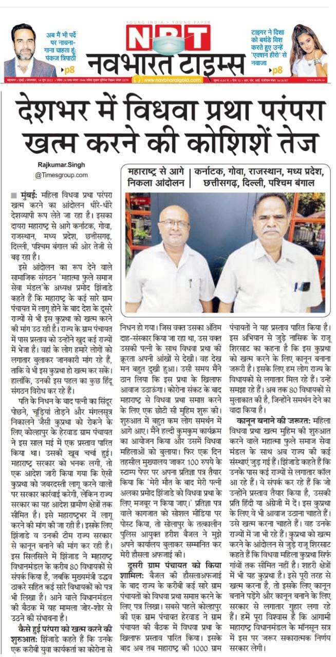 Press coverage