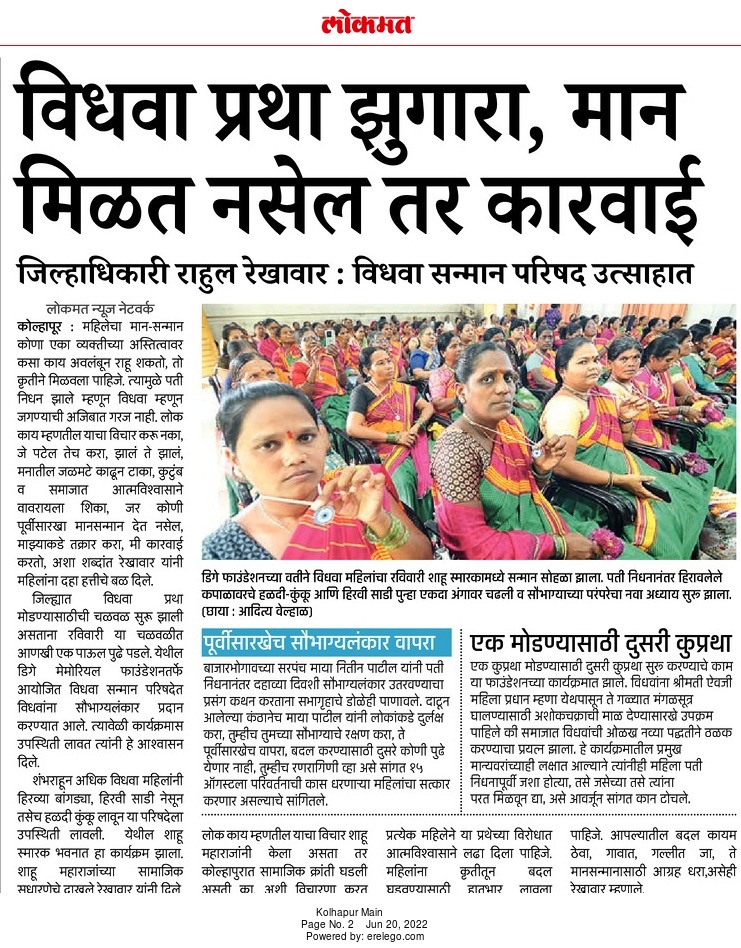 Press coverage