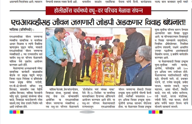Press coverage