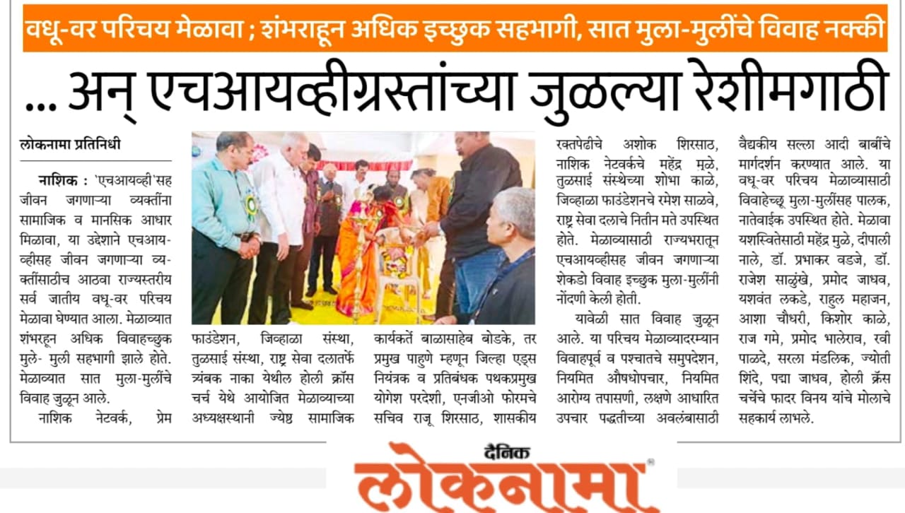 Press coverage