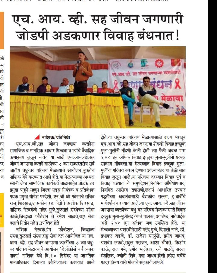 Press coverage