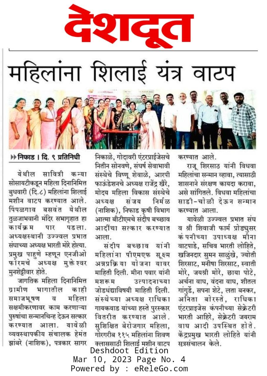 Press coverage