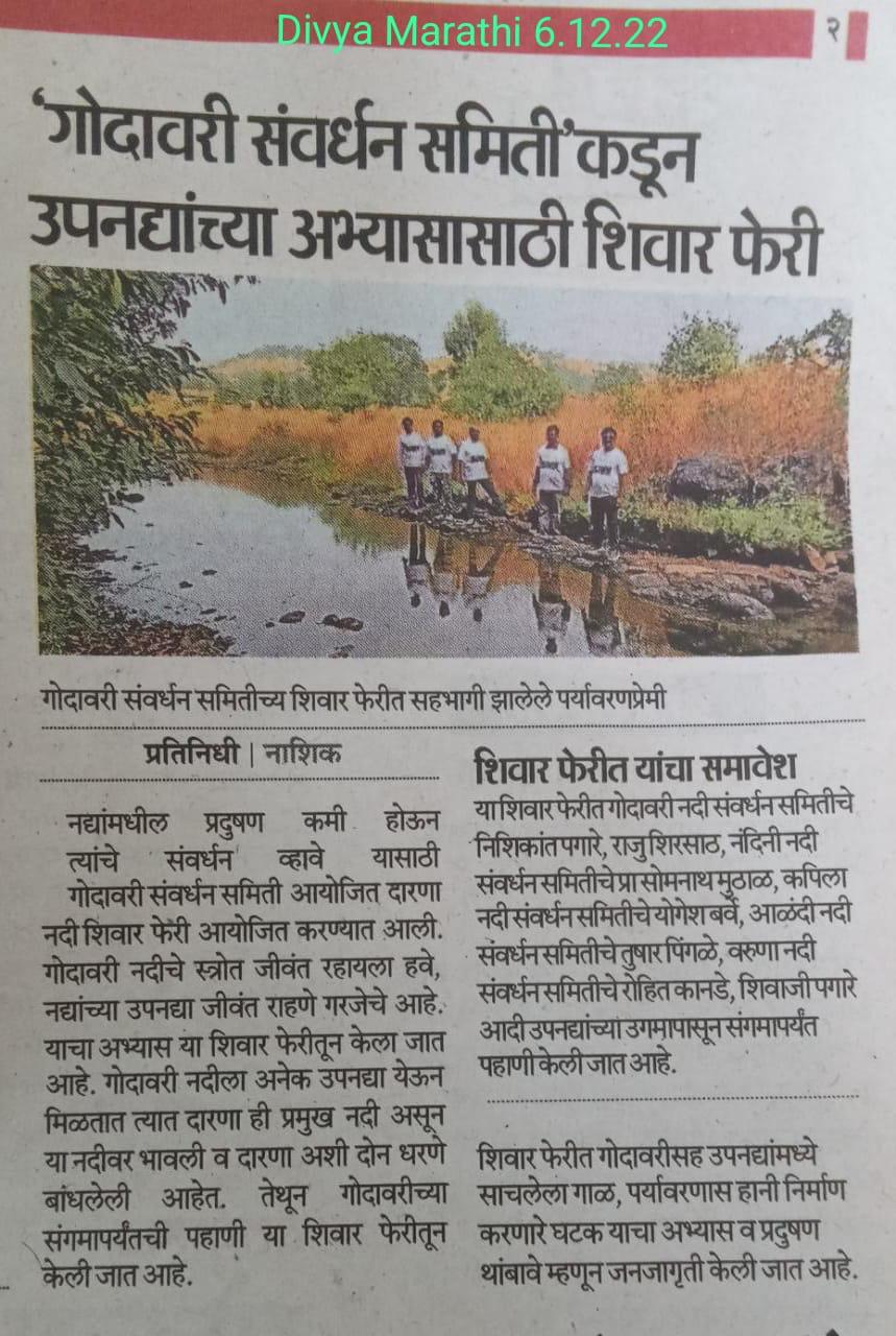 Press coverage