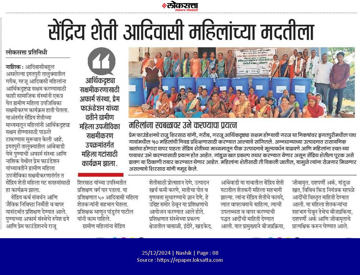 Press coverage