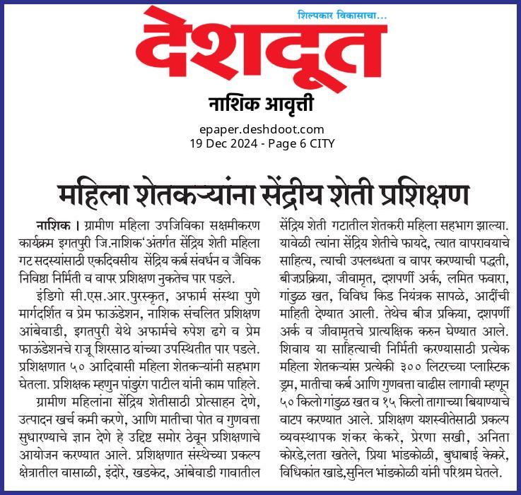 Press coverage