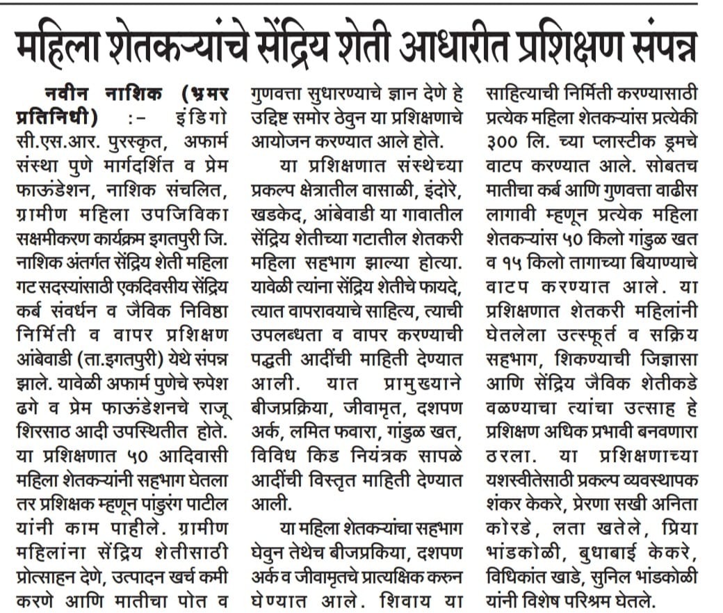 Press coverage