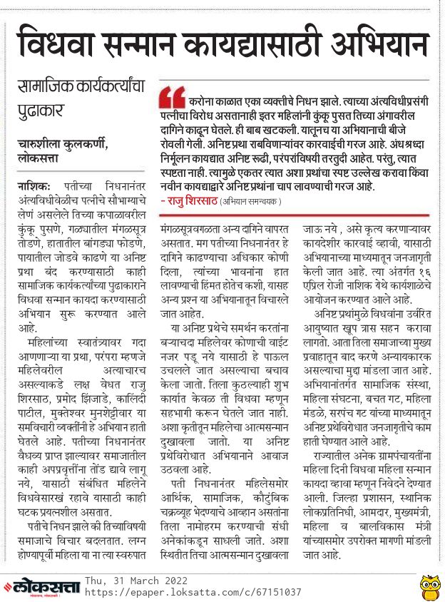 Press coverage