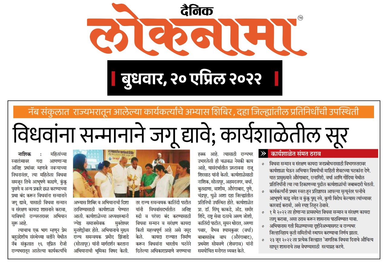 Press coverage