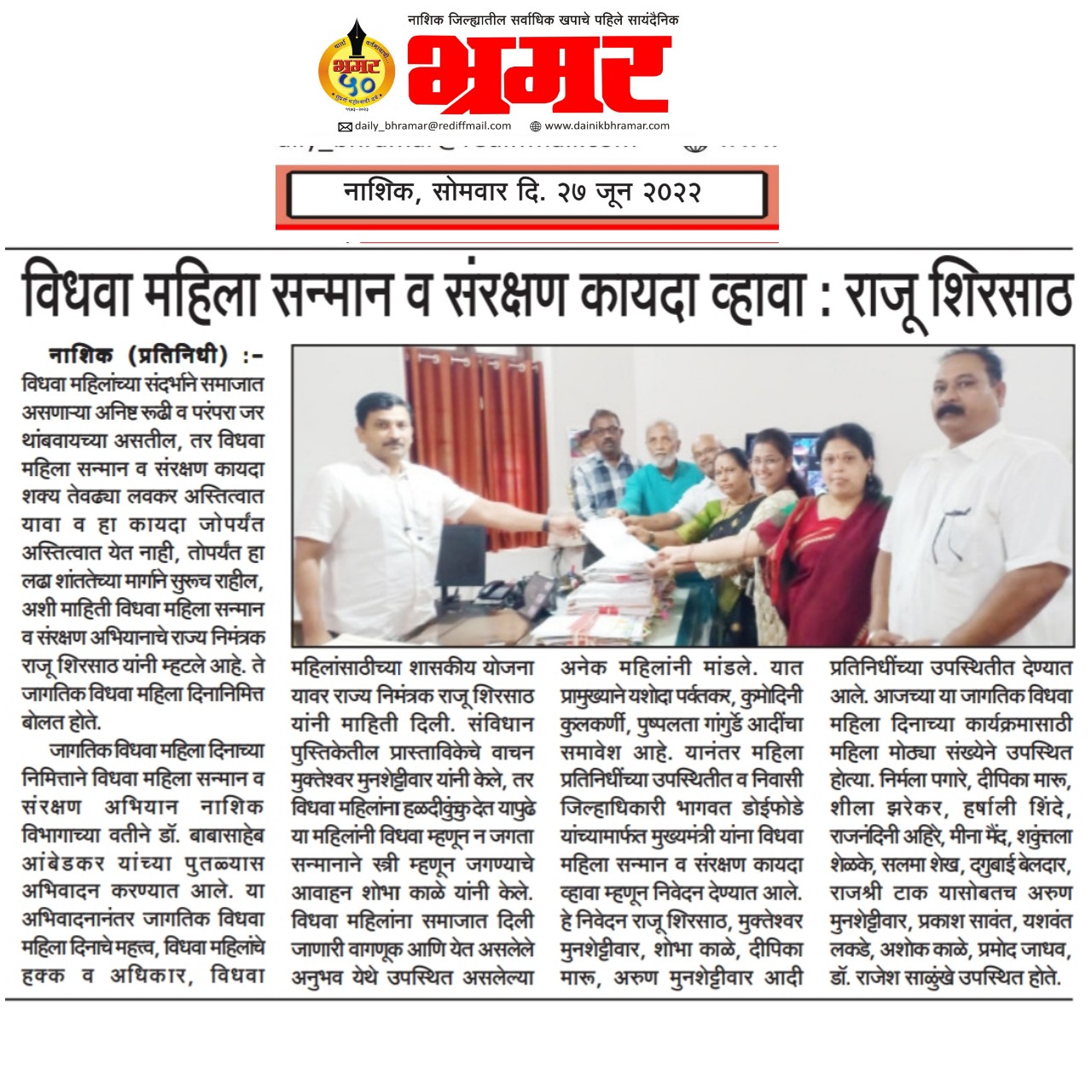 Press coverage