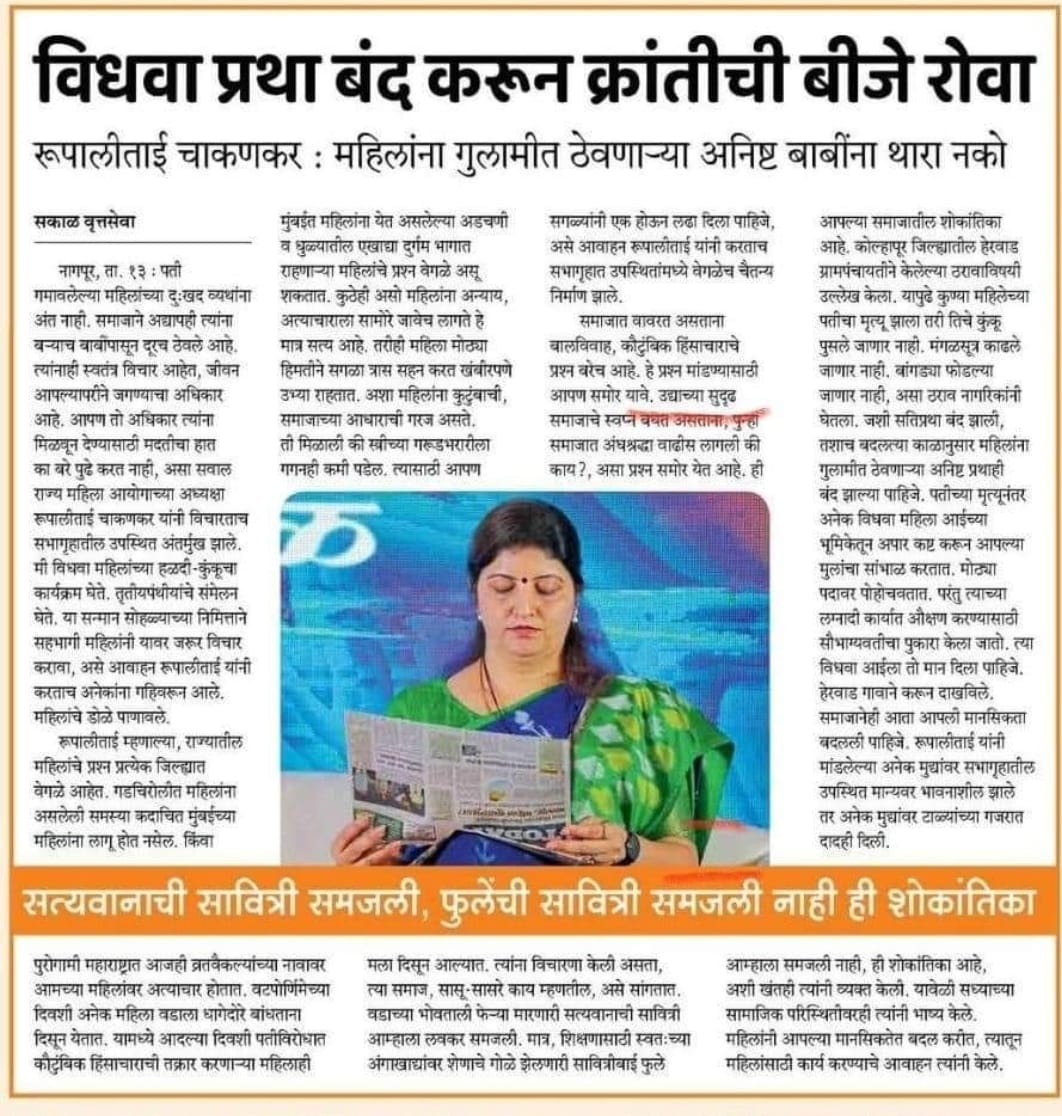 Press coverage